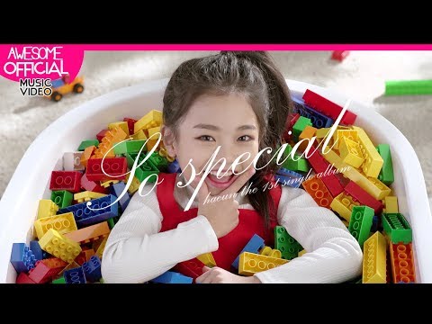 나하은 (Na Haeun) -
