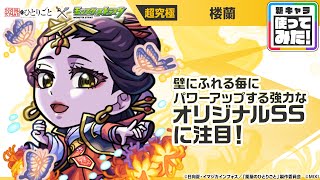 動画サムネイル