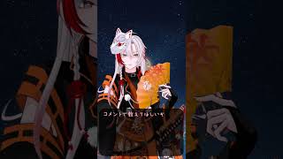 【#妖狐の問い100日】未来の自分へ──ありがとう🦊✨