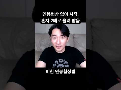 ์ต์ ์๊ธ์ผ๋ก ์์ํ๋๋ฐโฆ 1๋
๋ง์ ์ฐ๋ด ๋ ๋ฐฐ๋ก