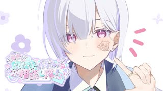 【お悩み相談】今日も生きててえらい屋さん^_ .̫ _^💭【城瀬いすみ / にじさんじ】#集合放課後いすみゃに相談し隊