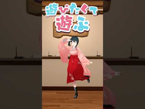 『明日の私に幸あれ / ナナヲアカリ』旅館の受付前で小野町春香 若女将が #踊ってみた #vtuber #shorts #にじさんじ