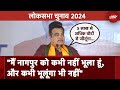 Lok Sabha Elections 2024 | Nitin Gadkari ने लोकसभा चुनाव को लेकर किया बड़ा दावा
