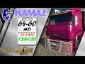 KamaZ 6460 [Tuning] for 1.26