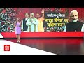 Loksabha Election 2024: OBC, नारी शक्ति, किसान... दक्षिण विजय का भगवा प्लान | PM Modi | Amit  - 04:12 min - News - Video