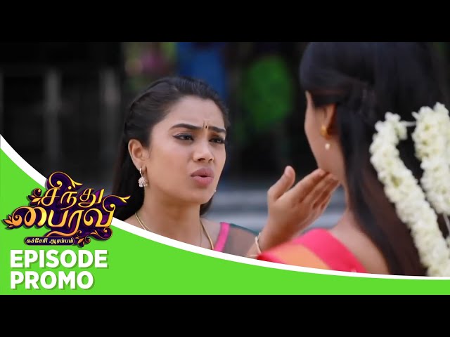 Sindhu Bairavi | Episode Promo | 14th July 2025