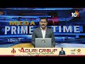 Perni Nani on Prajagalam Sabha Incident | ప్రధాని మోదీకి భారీ అవమానం | Super Punch | 10tv  - 02:28 min - News - Video