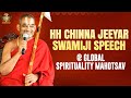 Sri HH Chinna Jeeyar Swamiji Speech at Global Spirituality Mahotsav | Jet World