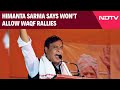 Assam News | Himanta Sarma Says Wont Allow Waqf Rallies, Asks Protesters To Go To Court