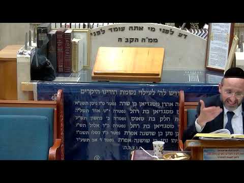 בית  הכנסת יזדים - מהכלות שכנות
