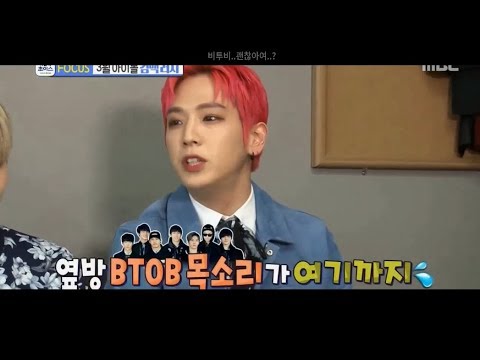 옆 대기실까지 들린다는 비투비 목소리ㅋㅋㅋㅋㅋㅋㅋ