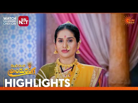 Ranga Ranga Panduranga - Highlights of the day | Watch full EP <strong>only</strong> Sun NXT |06 Oct 2026|Sun <strong>Gemini</strong>
