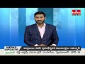 వైసీపీకి చెక్ పెట్టేందుకు రంగం సిద్ధం |  Thadipathri CBI Office close | hmtv  - 01:55 min - News - Video