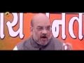Amit Shah Fires On Akhilesh Yadav Over Alliance With Congress Party