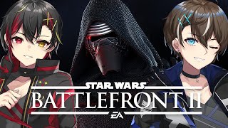 【Star Wars バトルフロント II】数年遅れて過去最大同時接続数をやってきた神ゲー【VTuber】（Steam版）Play by #