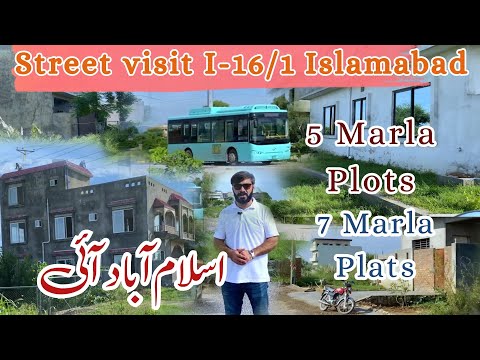 Street visit I-16/1 Islamabad | 5 Marla Plots | 7 Marla Plots