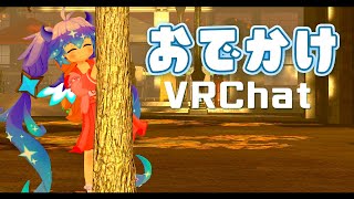 もうちょっと小さい秋さがそうかな～(⁎˃ᴗ˂⁎) ⋮ VRChat ⋮ 竜山峠るりるら ⋮ vtuber