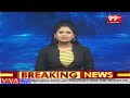 పిఠాపురంలో ఈదురుగాలులతో కూడిన వర్షం | Rain in Pithapuram | 99TV  - 00:59 min - News - Video