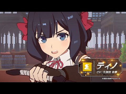 【異世界∞異世界】「嘆きの亡霊」のティノ登場！