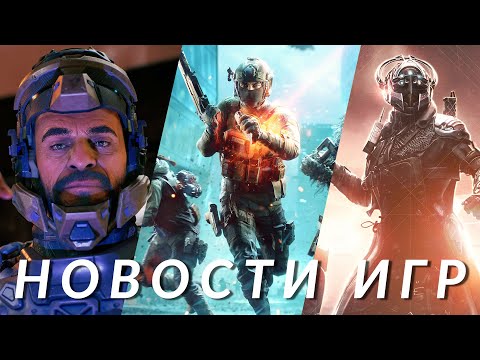 GSTV рассказывает про Battlefield, Assassin’s Creed Shadows, Tomb Raider, La Quimera, The Wolf Among Us 2 | НОВОСТИ ИГР