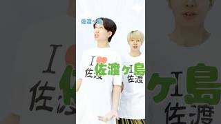けえ【島育ち】ちゃお7月号に登場‼バズる動画のコツ📱#ちゃお #けえ #佐渡ヶ島  #shortvideo #shorts #short