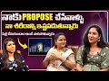నాకు ప్రపోస్ చేసేవాళ్ళు  నా శరీరాన్ని ఇష్టపడుతున్నారు | JayaAmmulu Youtubers | Sai pavani | Volga