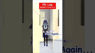 If Real Life had LAG… / 現実にラグがあったら… #ホロライブ #hololive #ourokronii