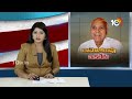 Venkaiah Naidu and KTR Great Words About Ramoji Rao | రామోజీ ఒక పోరాట యోధుడు ! | 10TV News  - 07:23 min - News - Video