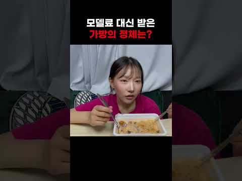 나의 첫 <strong>명품가방</strong>...^^