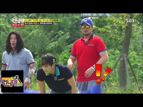 지창욱, 김태우 업고 꽈당! @런닝맨 Running man (1470 Ⅱ) 140907
