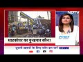 Mumbai Hoarding Collpase: मुख्य आरोपी Bhavesh Bhide अब तक फ़रार! | City Centre  - 12:30 min - News - Video