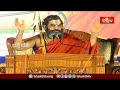 అందుకే మనకు కొన్నిటిపైన విశ్వంలో ఎలా ఉంటాయో స్పష్టతలేదు | Ramayana Tharangini | Bhakhi TV  - 05:32 min - News - Video