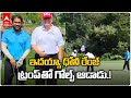 MS Dhoni plays golf with Donald Trump, video goes viral