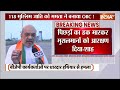 Amit Shah On Mamata Banerjee : मुस्लिमों को OBC सर्टिफिकेट पर अमित शाह का ममता बनर्जी पर बड़ा अटैक  - 04:42 min - News - Video