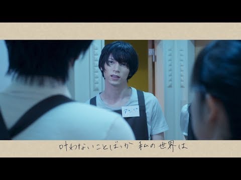 「言葉にしたくてできない言葉を」桐嶋ノドカ × 爪先の宇宙 Collaboration Movie
