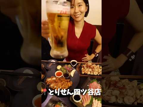 四ツ谷の個室居酒屋でオカシくなっちゃった… #shots