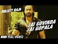 Jai Govinda Jai Gopala Full Video Song | Bullett Raja | Saif Ali Khan, Sonakshi Sinha