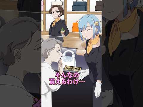 高級店にいる迷惑店員と迷惑客への3つの対処法とは