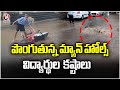 Students Troubled by Overflowing Manhole in Hayathnagar | V6 News