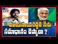 Pawan Kalyan Vs YCP leaders : Strong warning to Vijayasai Reddy