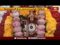 Hindupuram లో శ్రీ పేట వేంకటరమణస్వామి రథోత్సవం | Devotional News | Bhakthi TV  - 02:10 min - News - Video