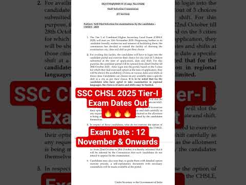 SSC CHSL 2025 Tier-I Exam Dates Out🔥🔥🔥|| #ssc #chsl #2025 #Tier-1 #examdateout