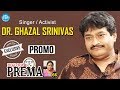 Dr. Ghazal Srinivas Exclusive Interview - Promo : Dialogue With Prema