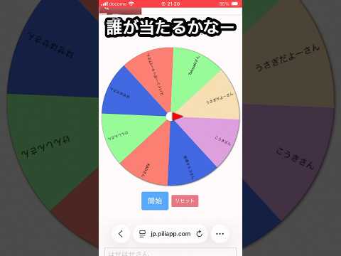 前の動画の抽選結果！#roblox #配布企画#stealabrainrot