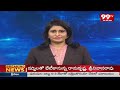 9AM Headlines || Latest Telugu News Updates || 23-02-2024 || 99TV  - 00:56 min - News - Video