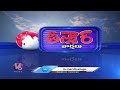 Phase 6 Polling For 58 Seats | President Murmu | Sonia Gandhi | MS Dhoni  V6 Teenmaar  - 01:37 min - News - Video