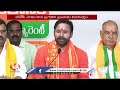 Kishan Reddy Speaks About BJP Manifesto For 2024 Elections | V6 News  - 04:09 min - News - Video