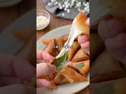 シンプルなのに酒が進む！見た目もかわいい三角春巻き🤭