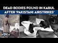 Kabul Attack News | Rescuers Find Bodies In Ruins Of Kabul Hospital After Pakistani Airstrikes