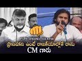 Pawan Kalyan strong counter to Chandrababu over death threat